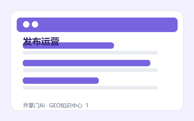 官网与媒体内容如何形成信源协同缩略图