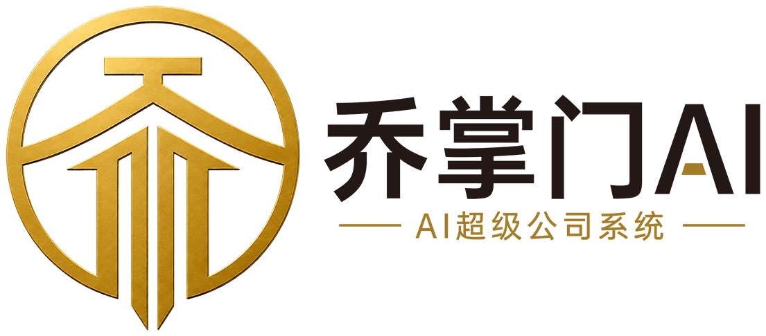 GEO优化系统Logo